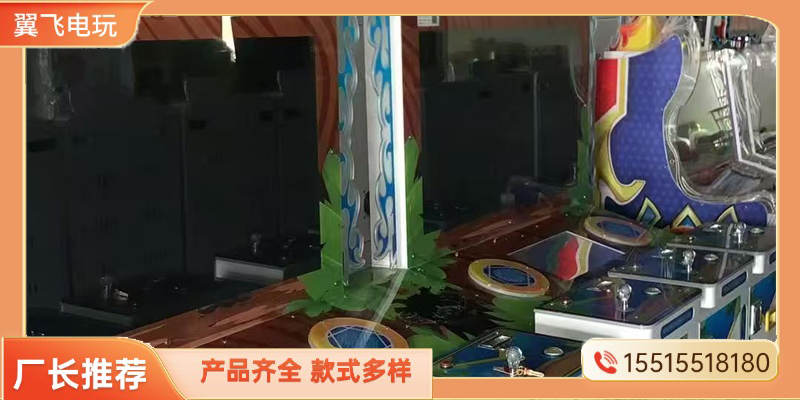阿拉善盟格斗街机推币机 - 一站式服务