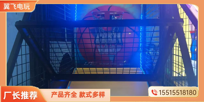 阿拉善盟电玩游戏机投篮机 - 推荐